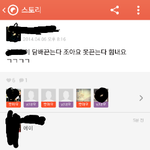 요즘중딩<b>카스</b>클라스 ㅋ