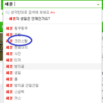 [EXO] 드러운 <b>여덕</b>들아 이것좀봐봐ㅠㅠㅠㅠ