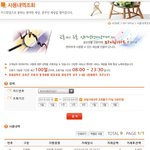 [도와주세요] 2600이 뭐라고 속이 터져요