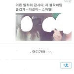 [블락비] 오늘 뮤비촬영한거야?