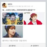 [EXO] 시우민 <b>남팬</b>.