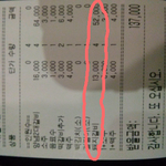 [댓글부탁] 1<b>인분</b>에 13000인데 비계만주는곳