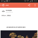 [EXO] <b>떡잎</b>년들지금뭐하는지암?