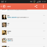 [EXO] <b>떡잎</b>커플놀이