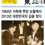 [좀봐라] 원조가카