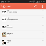 [EXO] <b>떡잎</b>애들아;ㅋ