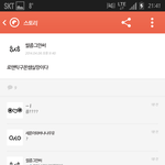 [EXO] 진짜<b>떡잎</b>년들;;;
