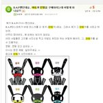 [BAP] <b>성지</b>순례가자