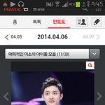 [도경수] 매력적인<b>미소</b>의경수오빠