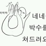 [블락비] 헐 대박!!