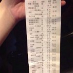 [EXO] 준면이 42만원씀ㅋㅋㅋㅋㅋ-