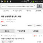 [EXO] ㅅㅂ <b>간나</b>새퀴랰ㅋㅋㅋㅋㅋㅋㅋㅋㅋㅋㅋㅋㅋㅋㅋ