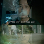 [다시보는] 기묘한 이야기 -  넷카마인 남자
