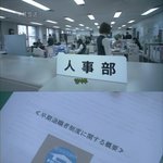 [다시보는] 기묘한 이야기 - <b>마루</b>코와 만날수 있는 마을