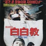 [레전드] [실화괴담] 단편 모음 12