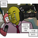 [EXO] 종대<b>엽사</b>이거찾ㅈ아줄사라뮤ㅠㅠㅠ