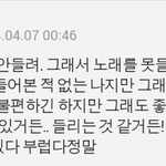 [EXO] 야뭐야 너희 왜이렇게 감동이야