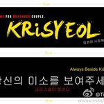 [EXO] 커플링언급 미안한데 슬로건 <b>존</b>웃ㅋㅋㅋㅋ