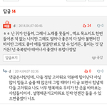 [EXO] 헐 애들아 귀 안들린다는 애 글 읽었대