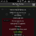 [EXO] my turn <b>to</b> cry  노래 진짜 존좋인듯..