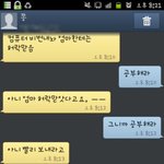 [짤북] <b>비번</b>이 뭐야?