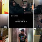 하이포&amp;아이유, '봄, 사랑, 벚꽃말고'의 스튜디오 녹음 현장 공개...