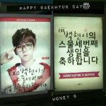 [백현] 허니비가 <b>부천</b>에 백현이 생일광고