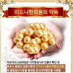 [경옥고효능] 유명한곳! 경옥고효능:?! 경옥고효능 오래살자`~...