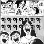[짤북] 웃는 얼굴로 보내줘...<b>jpg</b>