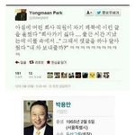 [짤북] <b>회장</b>님의 댓글ㅋㅋ
