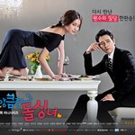 <b>앙큼</b>한 그녀가 보내는 달콤쌉싸름한 패션 _ 이민정
