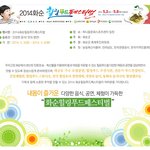 5월 연휴 <b>전남</b> 화순으로 여행가요~!