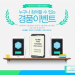 [댓글부탁] 바우하우스4월맞이 정상제품5%할인 패션탑4  장안점이주는특별선물...