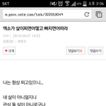 [EXO] 살얘기 ㅅㅂ 