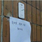 [짤북] <b>분실</b>한 핸드폰 주인 찾습니다
