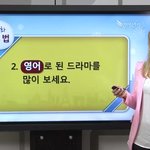 요즘 영어 <b>수강</b> 듣고 있어요~