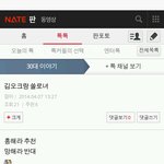 김<b>오크</b> 쏠로녀