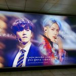 [EXO] 세루 생일광고