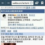 [EXO] 뭐래냐 <b>이민호</b>가아줌마팬이많다니