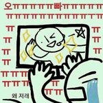 [EXO] 이런말안되지만...죽고싶다ㅠㅠㅠ