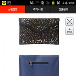 [EXO] 중3  수학여행 <b>클러치</b> 골라주으리
