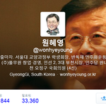 [카이] 종인이 2주년 기부글 국회의원님도 리트윗해<b>주심</b>..ㅋㅋ