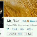 [EXO] 크리스 인스타<b>구라</b>라고햇던것들아