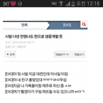 [EXO] 어제전쟁<b>드립</b>ㅋㅋ