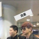 [EXO] 찬열 백현 루한 공항 프리뷰