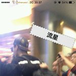 [EXO] 루한 경수 크리스 <b>공항</b> 프리뷰