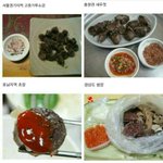 [짤북] <b>지역</b>별 순대 먹는 방법