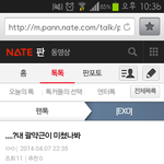 [EXO] <b>뿡뿡이</b>빼박ㅇㅇ