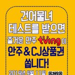 tv랑 연애하는 건어물녀..