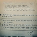 [시우민] 헐<b>민석</b>이봄